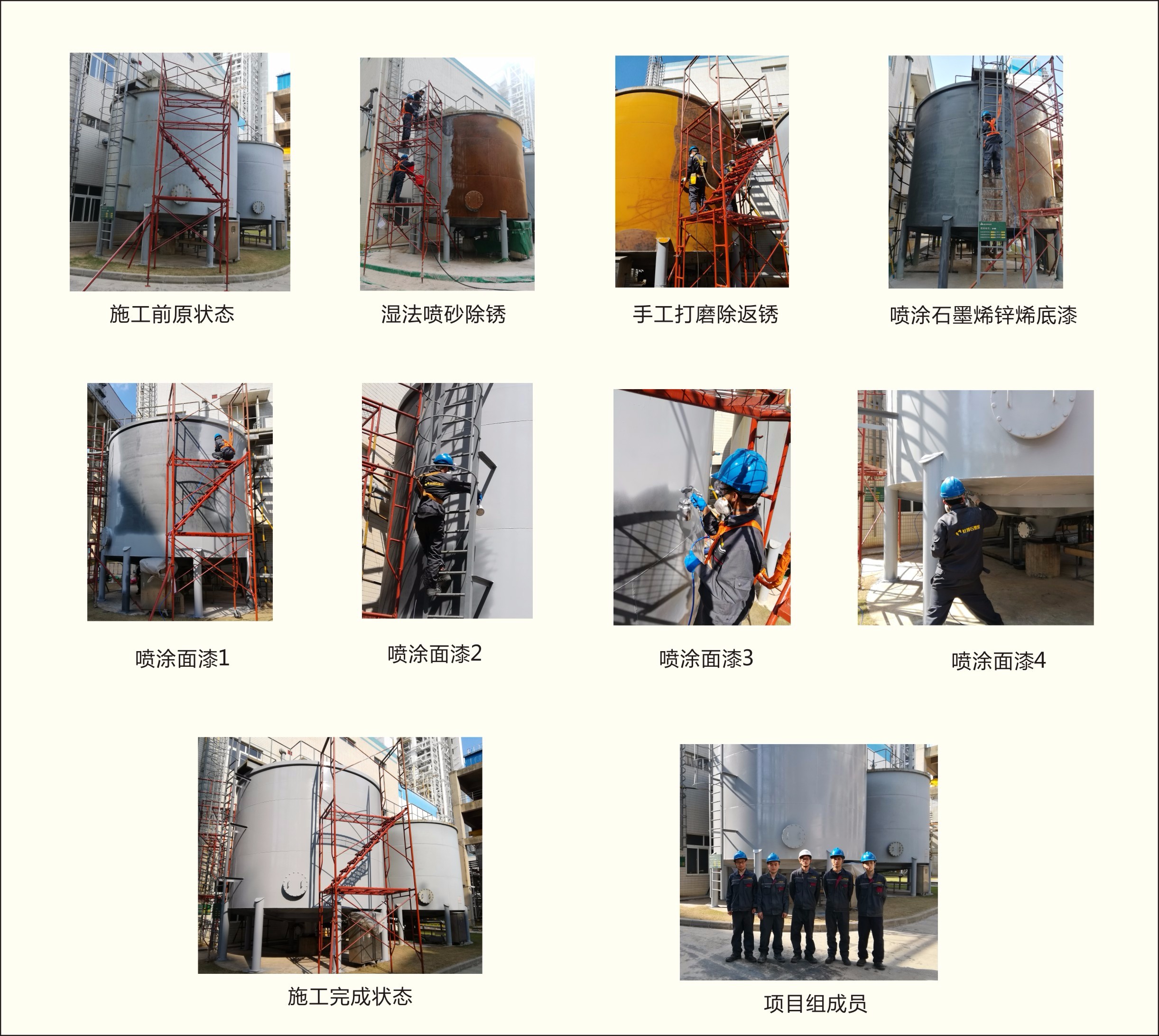 臺山施工項目.jpg